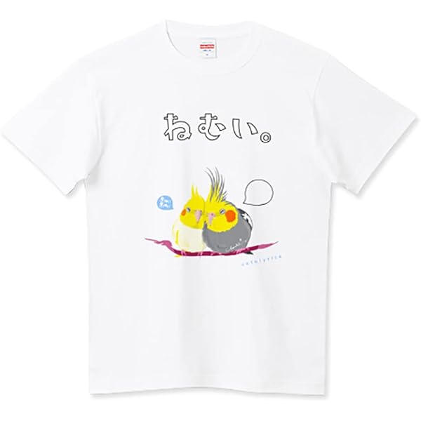 【新品未開封】マキシマムザホルモン 地球から出ていけ Tシャツ 白S Amazon.co.jp: マキシマムザホルモン 地球から出ていけ Tシャツ